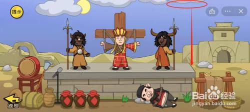 抖个大包袱解救唐僧通关攻略