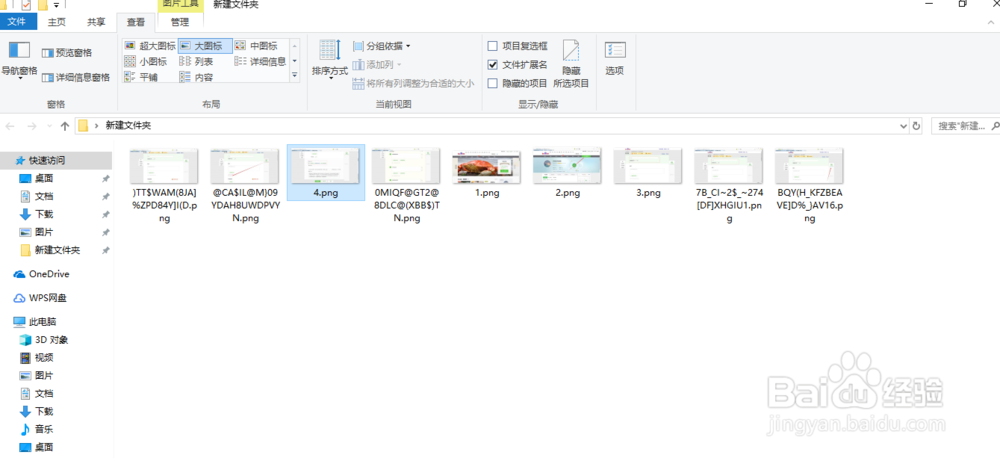 如何原创一篇百度经验