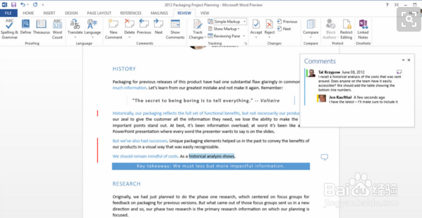word2013 教程