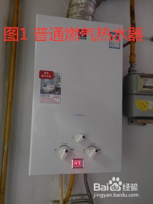 购买热水器-如何选择适合自己家的热水器