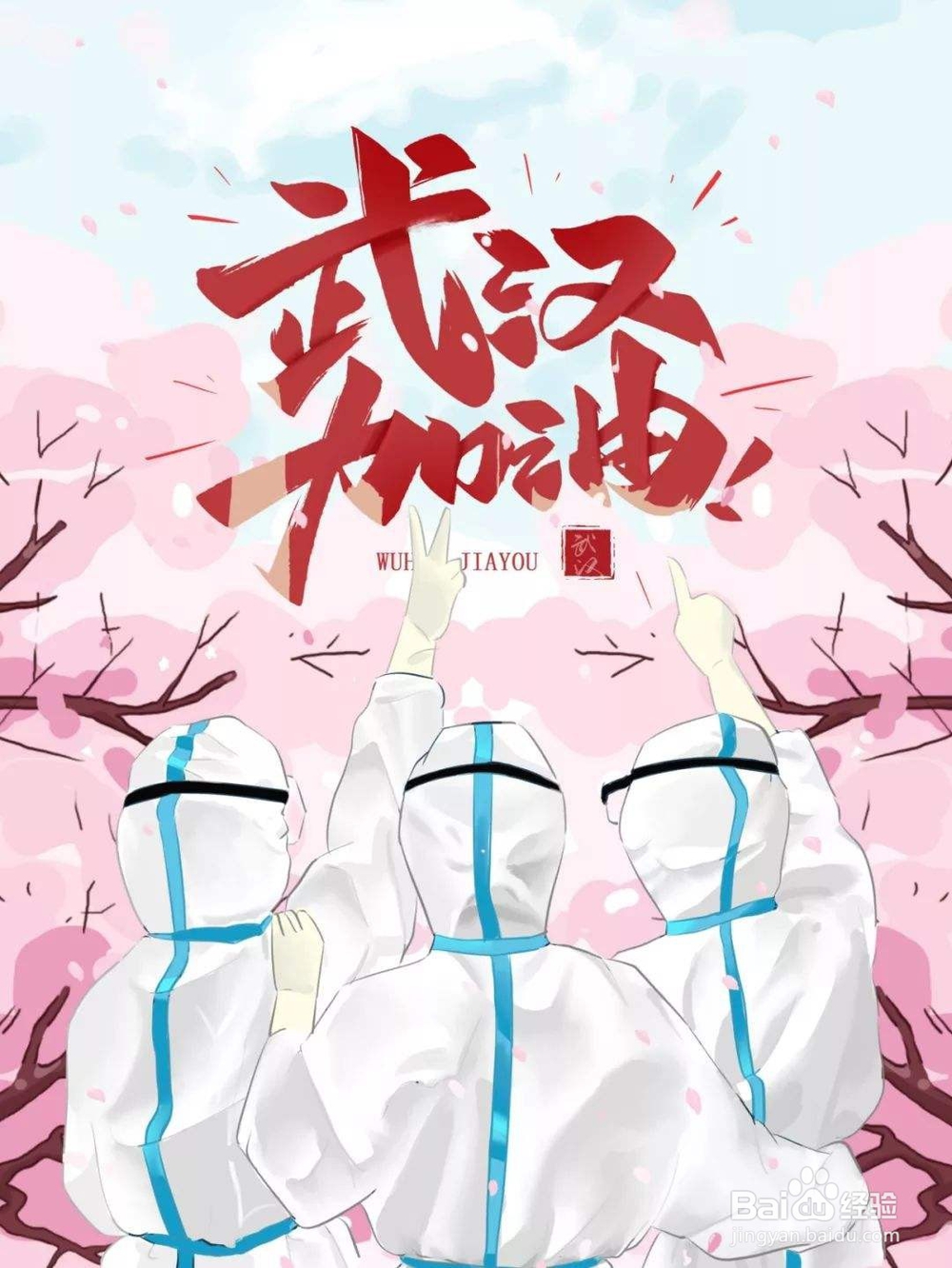 疫情期间，开学后师生上下学路上如何注意防护