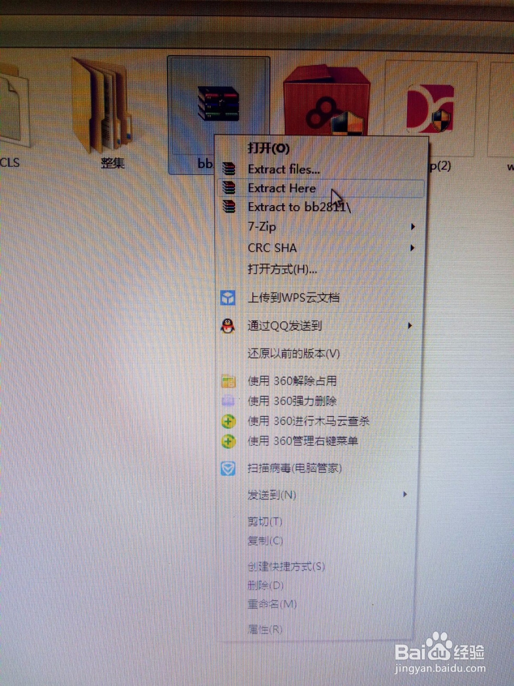 电脑怎么安装字体最好