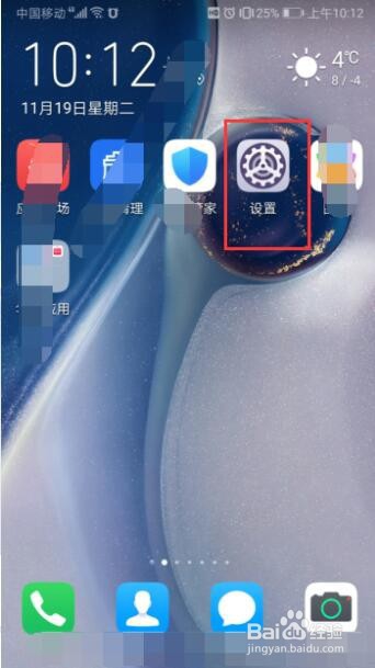 华为云空间已满该如何清理？