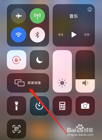 怎样将手机投屏到电脑上