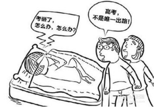 没有高考能上大学吗,高考真的决定一生吗