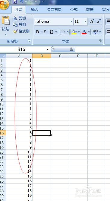 表格如何快速删除重复数字？