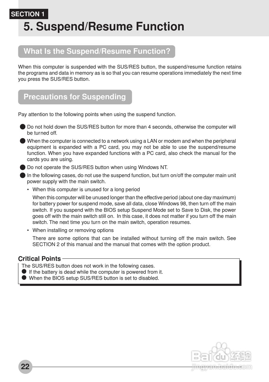 富士通笔记本C6544型使用说明书:[4]
