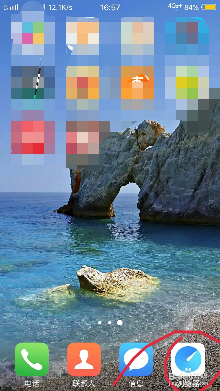 如何在手机上看电脑版的百度经验