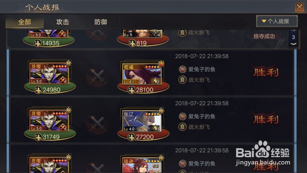 网易率土之滨最新黑科技