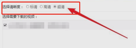 微信文章里的视频怎么下载？