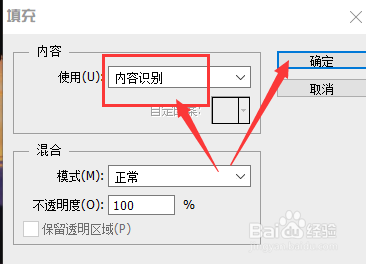 ps如何去除图片中多余的人物？
