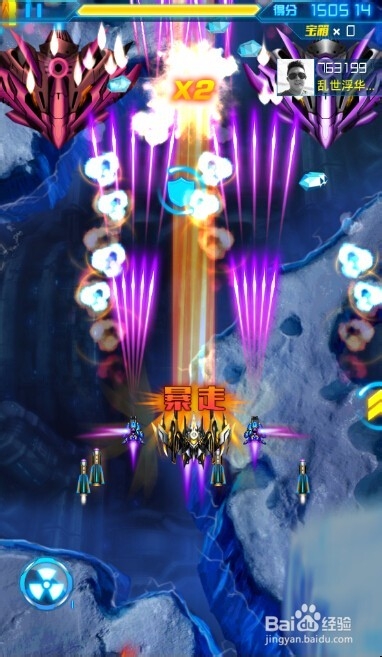 雷霆战机驾驶员怎么获得