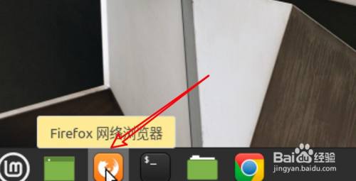 Linux Mint Firefox怎么更改衬线字体？