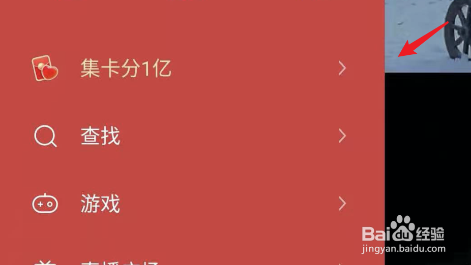 快手集卡分1亿活动，能合成多个红包吗