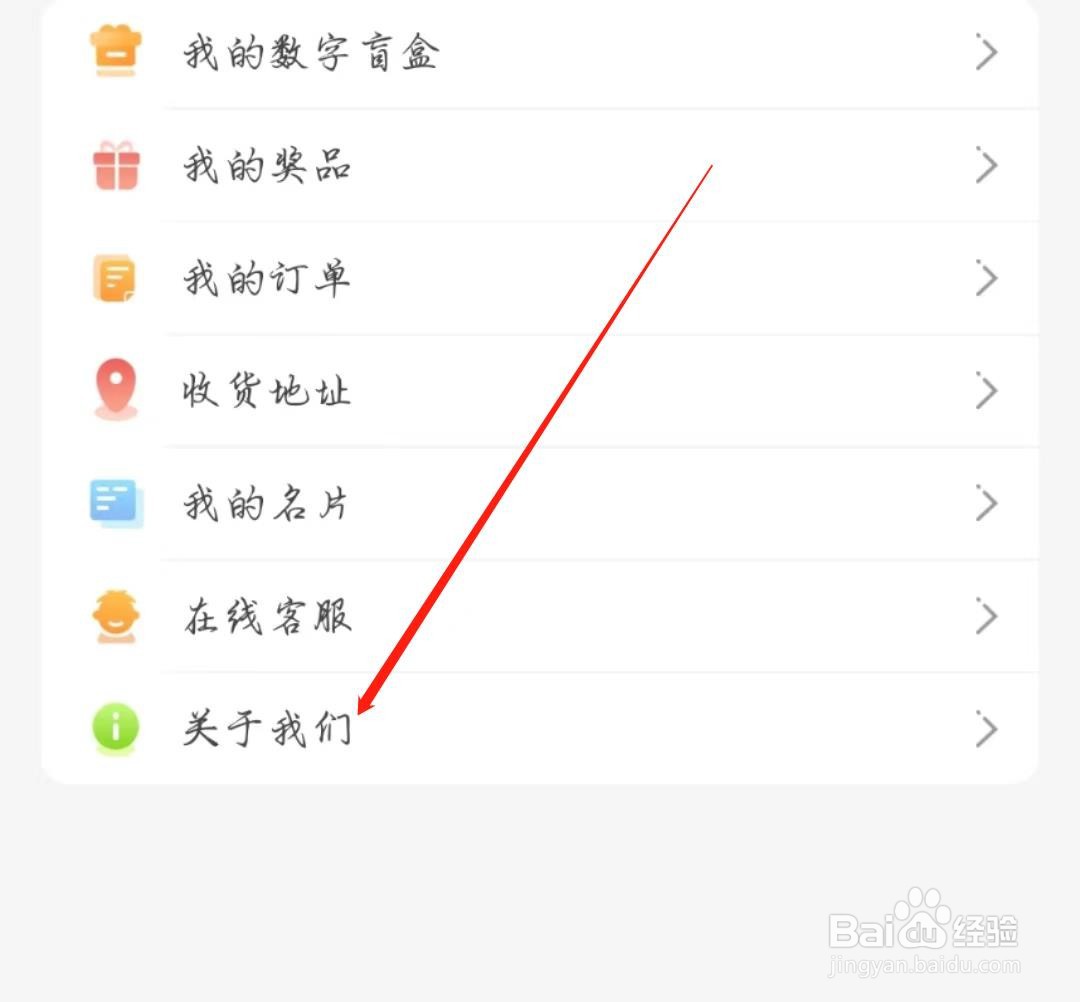 旺仔俱乐部怎么查看会员政策