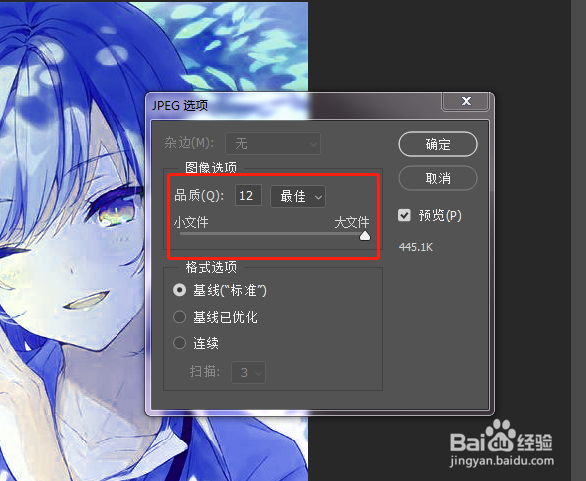 在Photoshop怎样调出人物照片对比冷暖色？