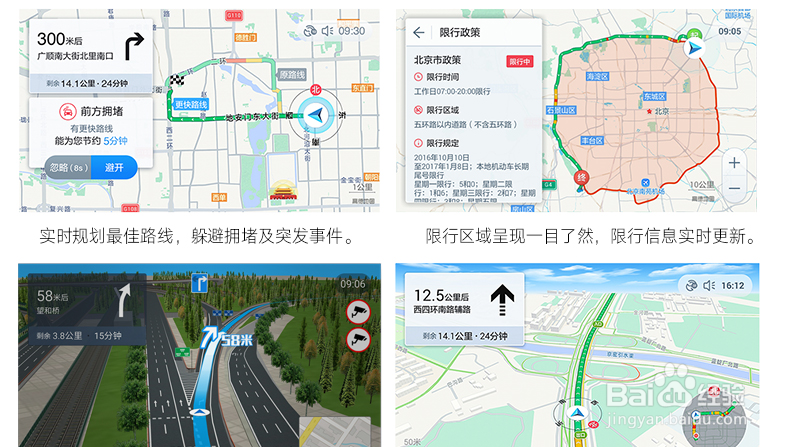 如何为2017款大众迈腾B8挑选导航？