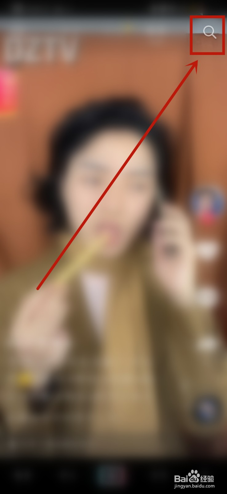 如何领取抖音dou+3周年礼包