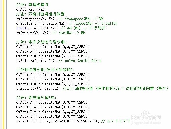 OpenCV：CvMat结构体