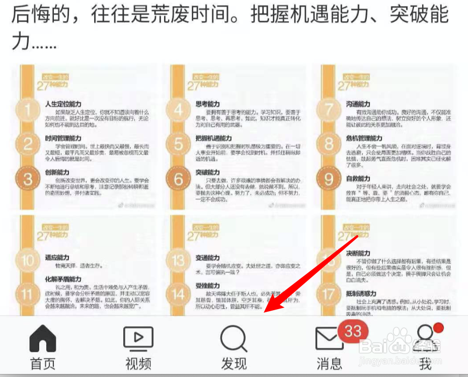 2019微博年度播报在哪里看?