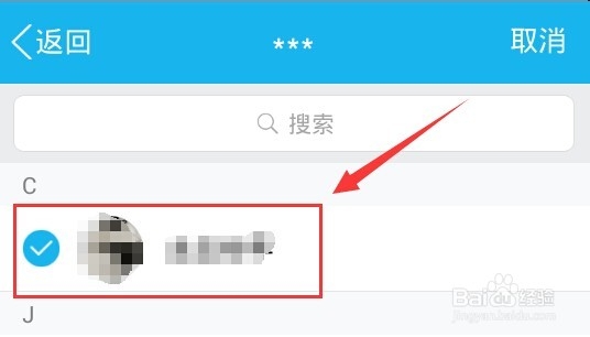 qq空间怎么不让别人或某一个的人看我的动态