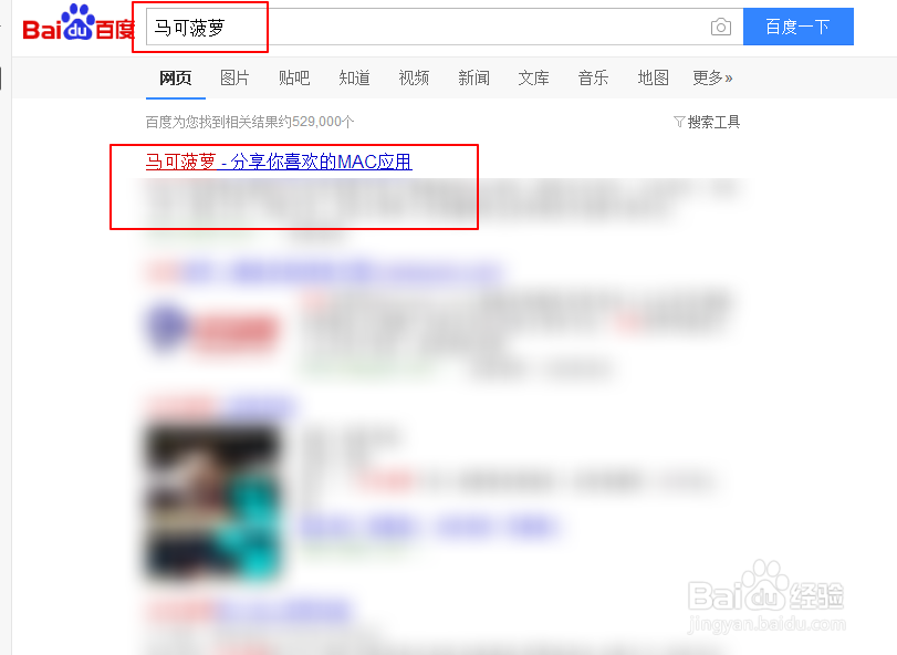 苹果软件下载mac软件mac游戏下载网站