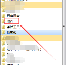 win7便签在哪,找不到便签怎么办