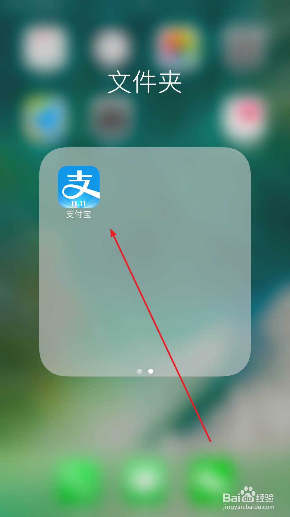 支付宝怎么领取海报赚赏金