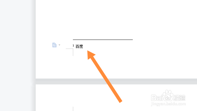 wps怎么插入脚注