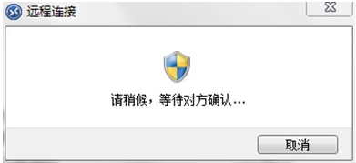 XT800远程服务平台之远程操作功能