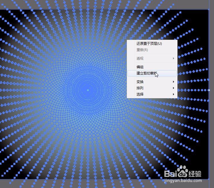 AI绘制美图情人节图效果图