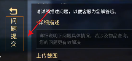 链信被骗了怎么办