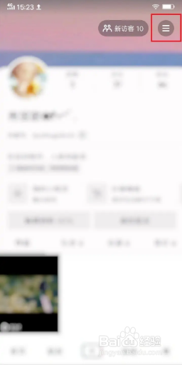 怎么开启抖音画中画播放视频