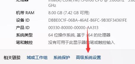 win11的系统电脑怎么关机后自动开机了