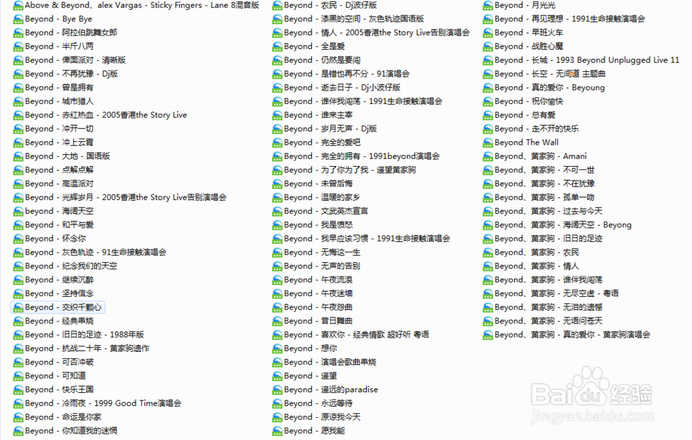 按要求批量更改文件名WIN7