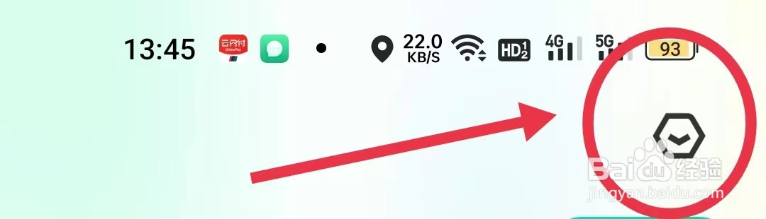 牛客APP怎样查看已屏蔽题目