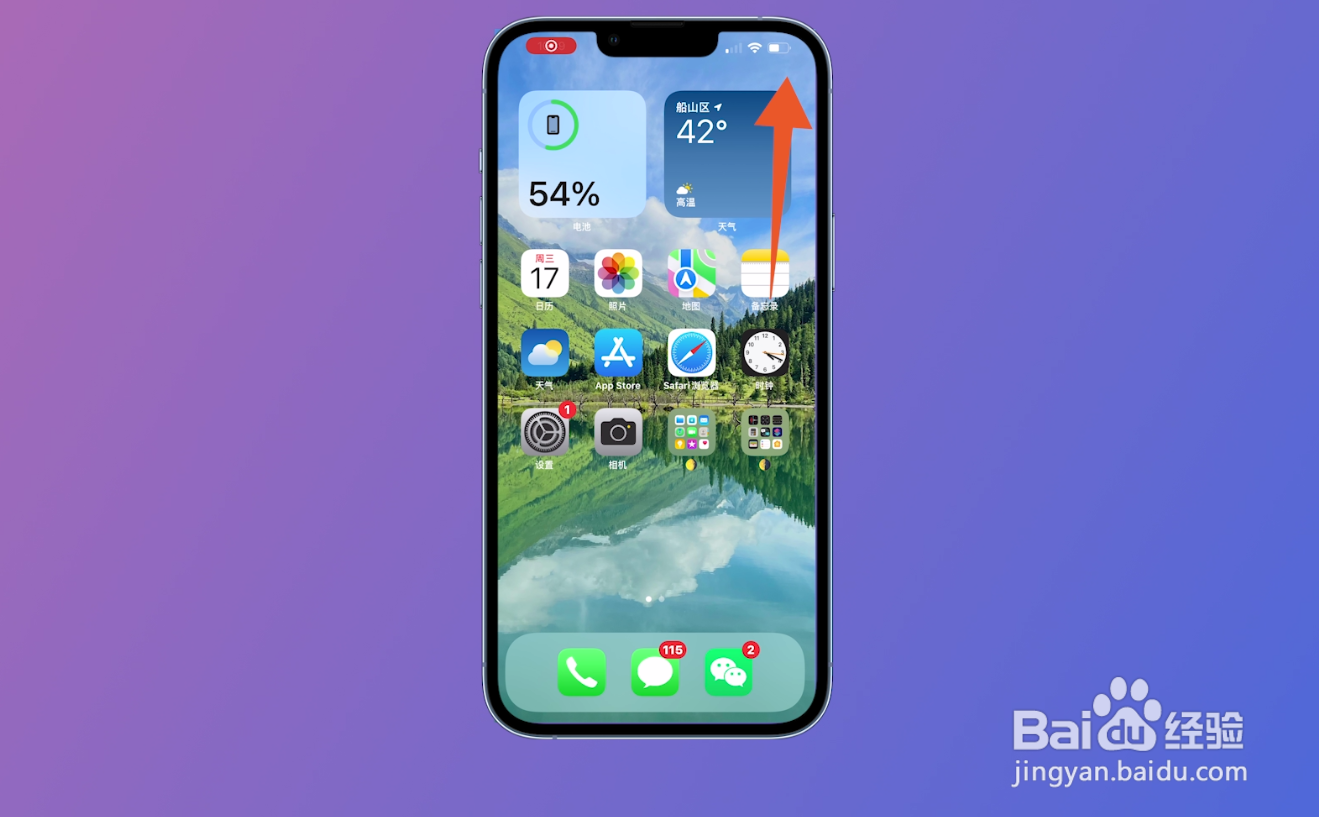 苹果wifi开关灰色点不了
