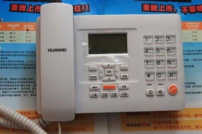 怎么样辨认固话号码是哪个运营商的