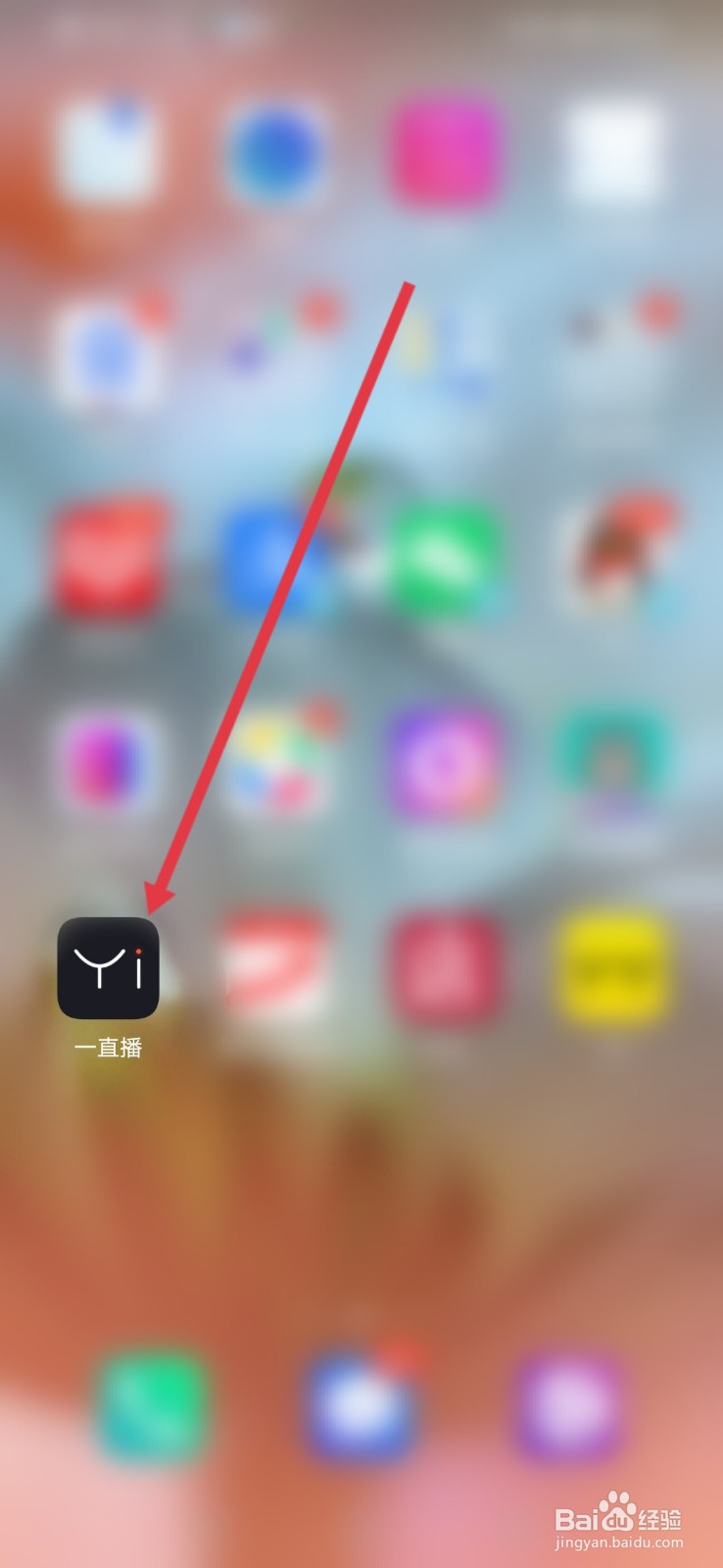 一直播怎么关闭显示账户收入？