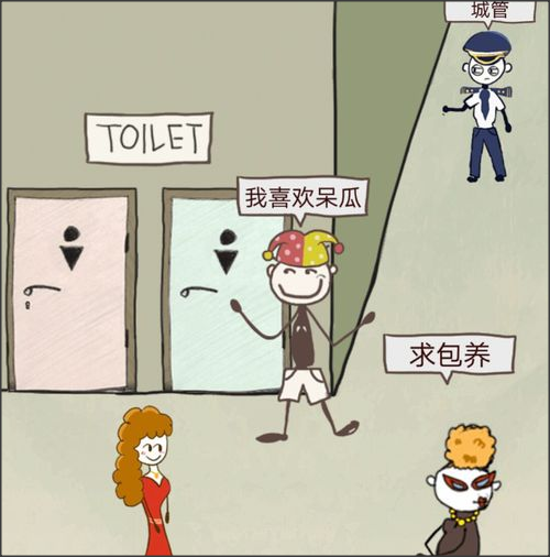 史上最坑爹的游戏8怎么过 坑爹8全24关卡通关攻略