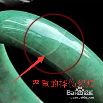 翡翠挂件选购技巧