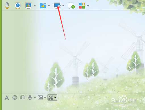 如何远程控制别人的电脑？