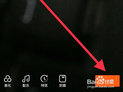 快手如何拍摄元宵快乐视频