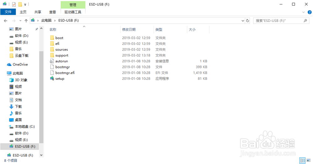 如何装windows系统