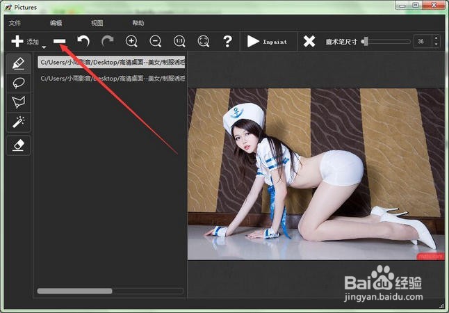 怎样批量去除图片上的水印
