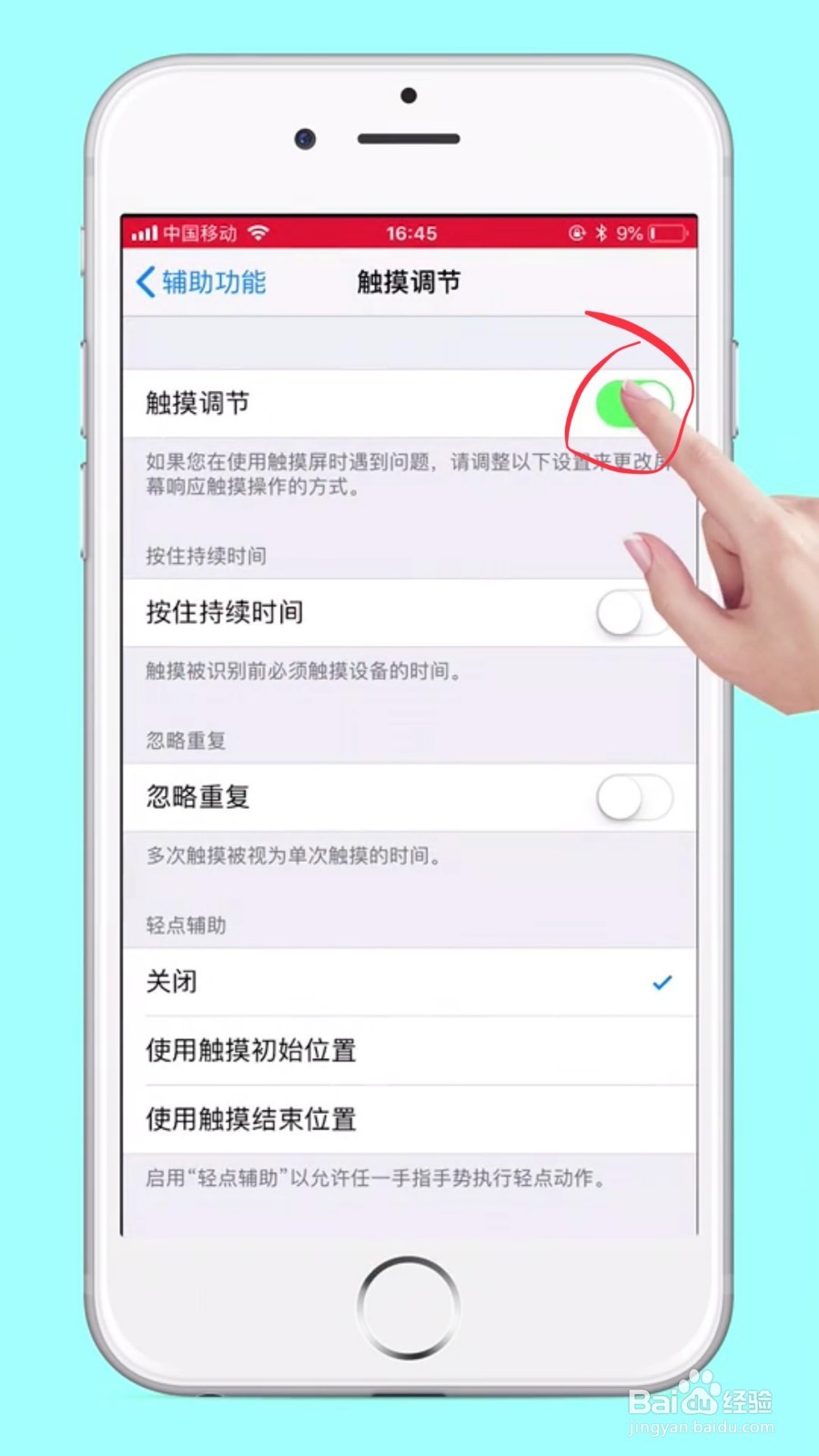 抖音很火的手机桌面软件万有引力视频如何制作