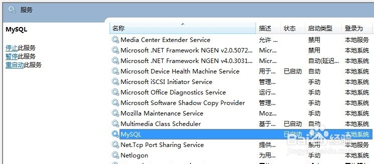 P处理 怎么开启服务