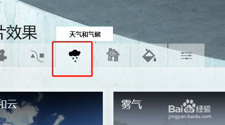 lumion怎么调整天空的云