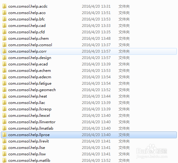 如何打开COMSOL_ReferenceManual