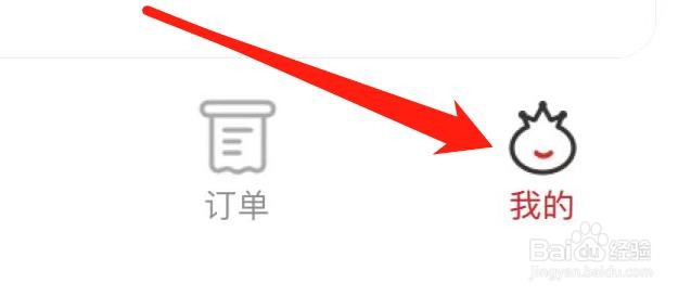 蜜雪冰城如何查看加盟咨询